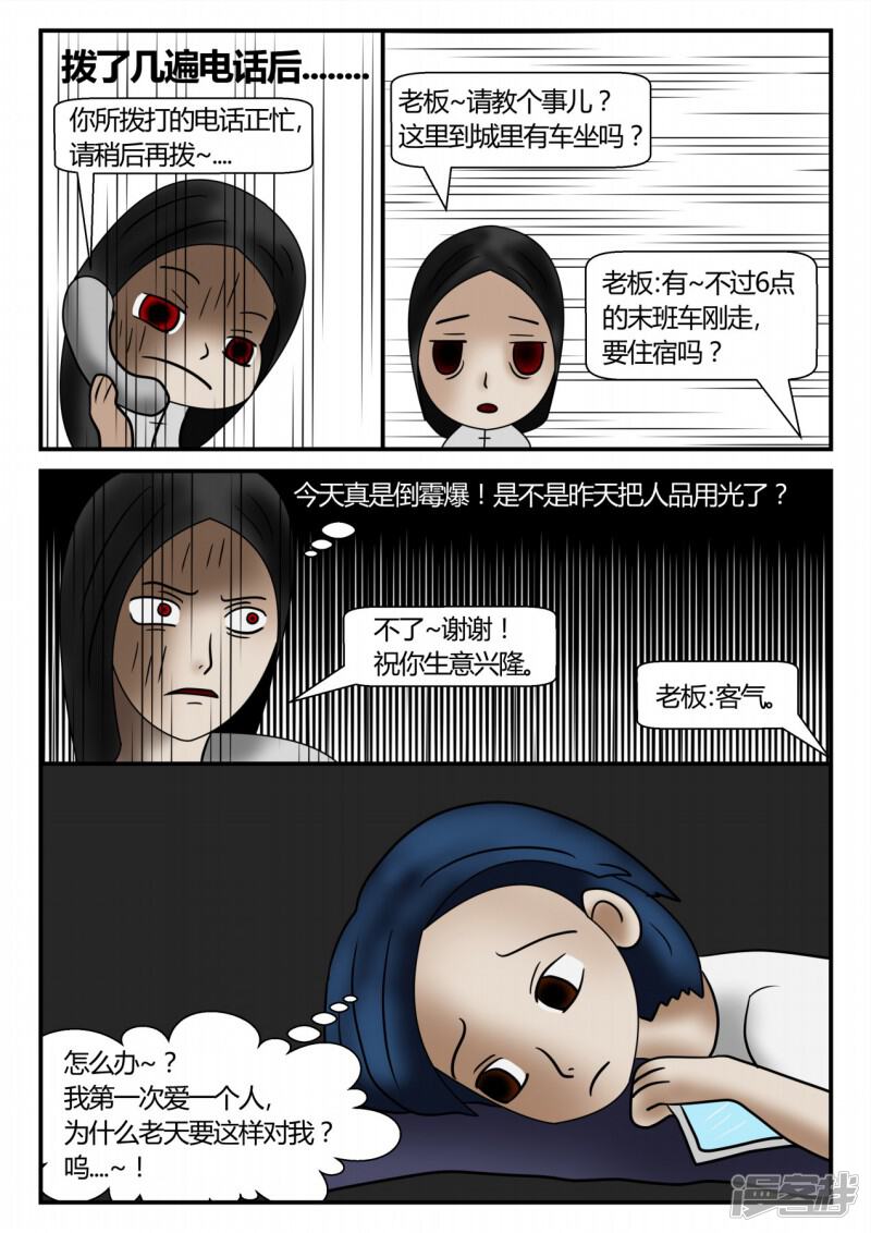 第191页