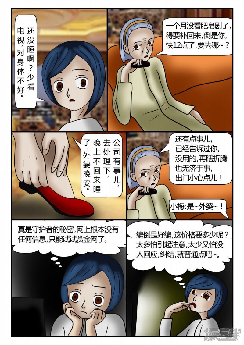 第192页