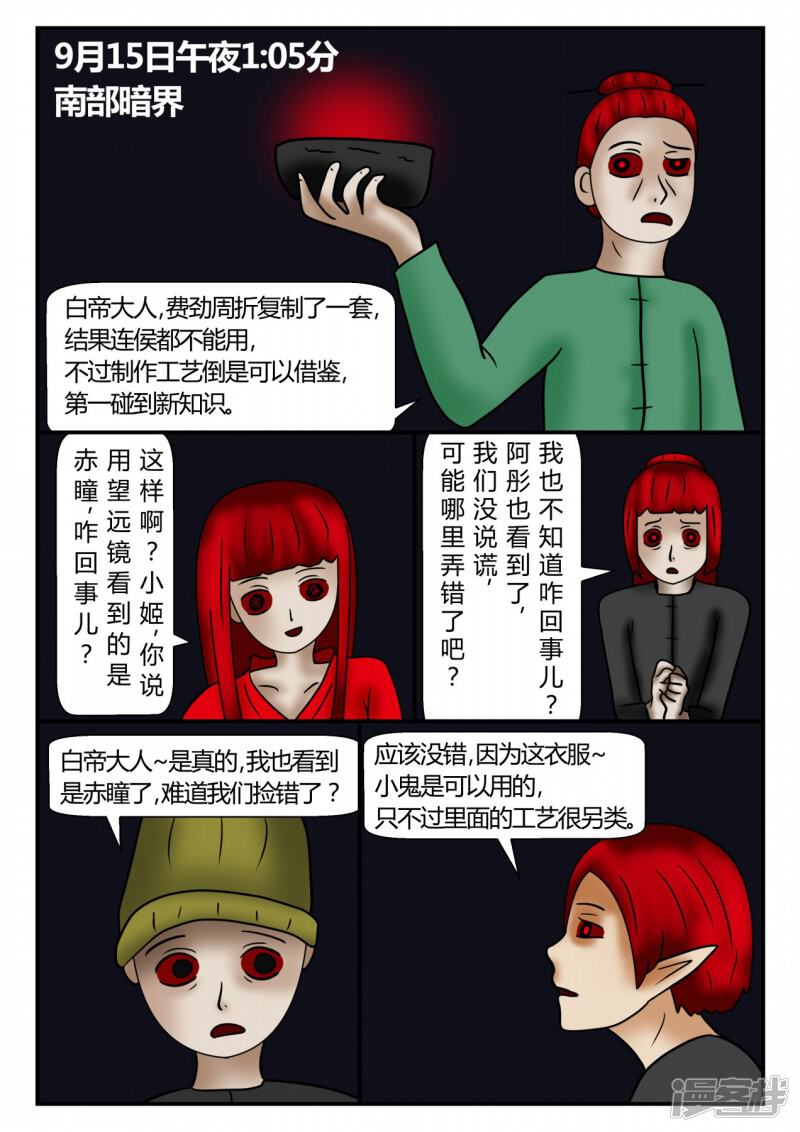 第193页