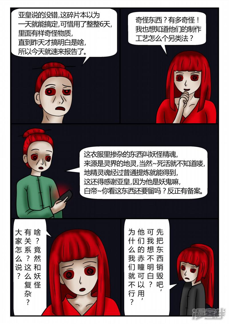 第194页