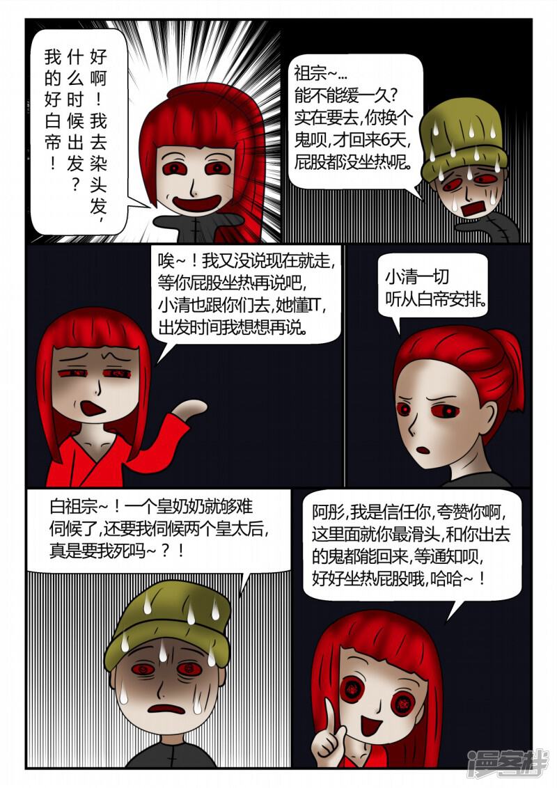 第196页