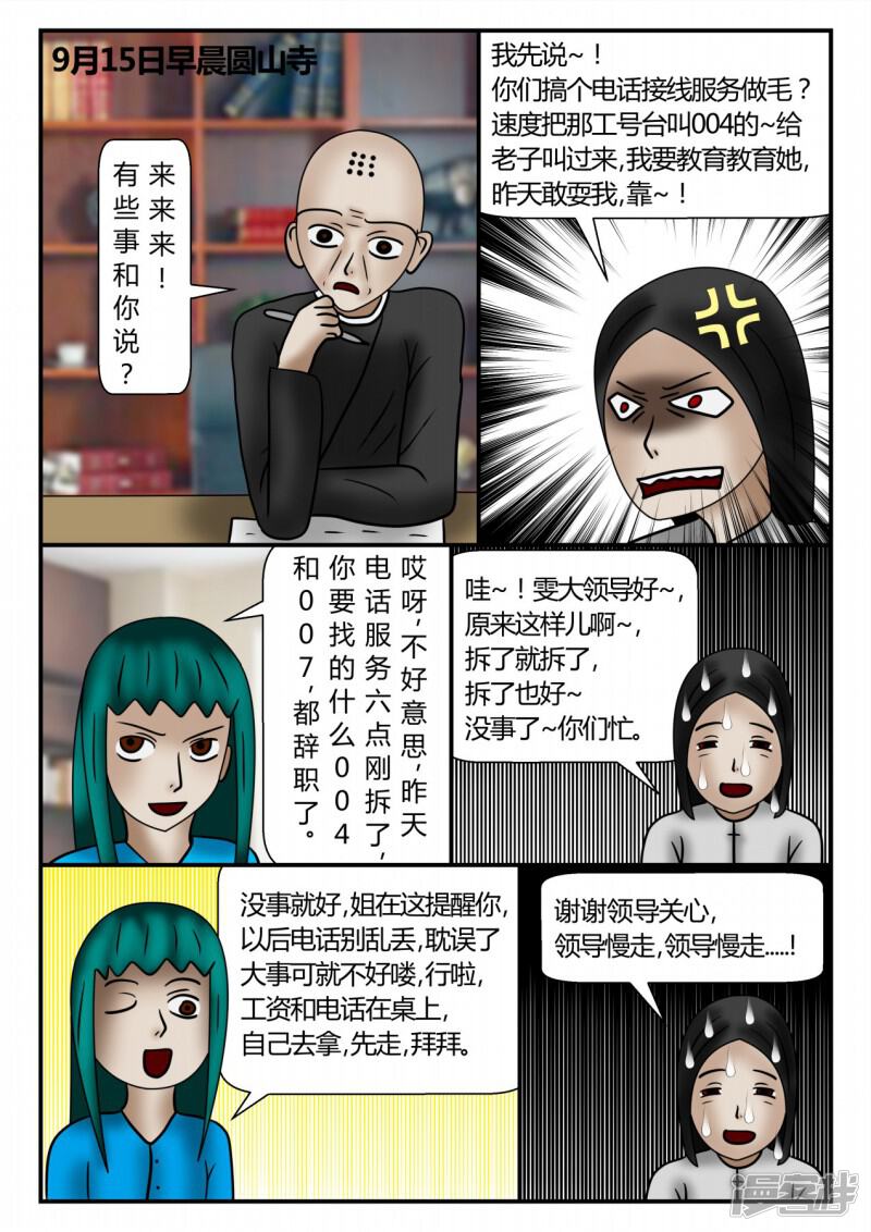 第197页
