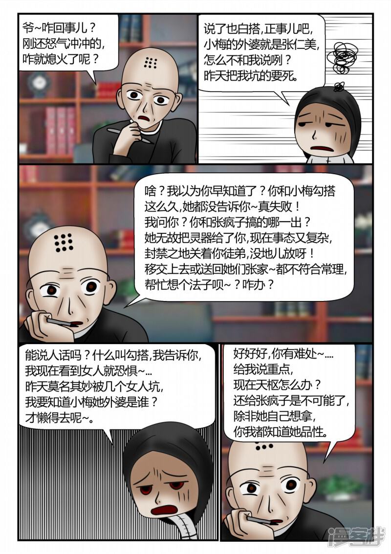 第198页