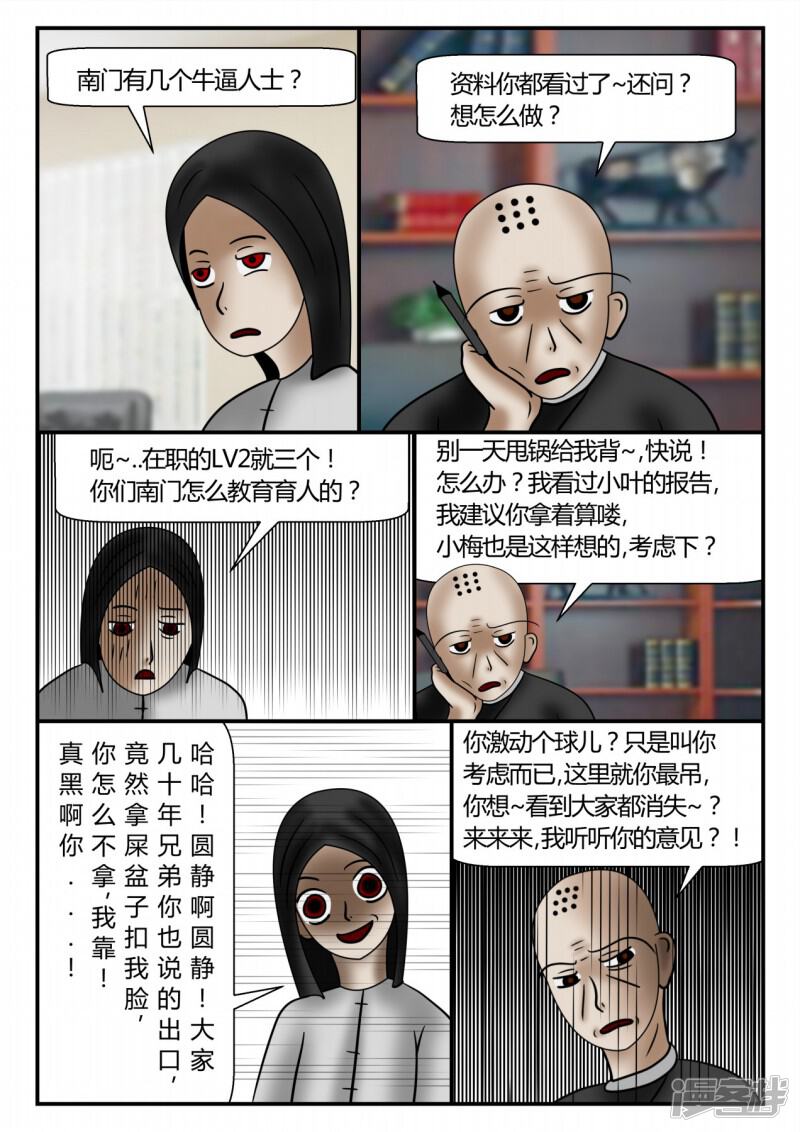 第199页