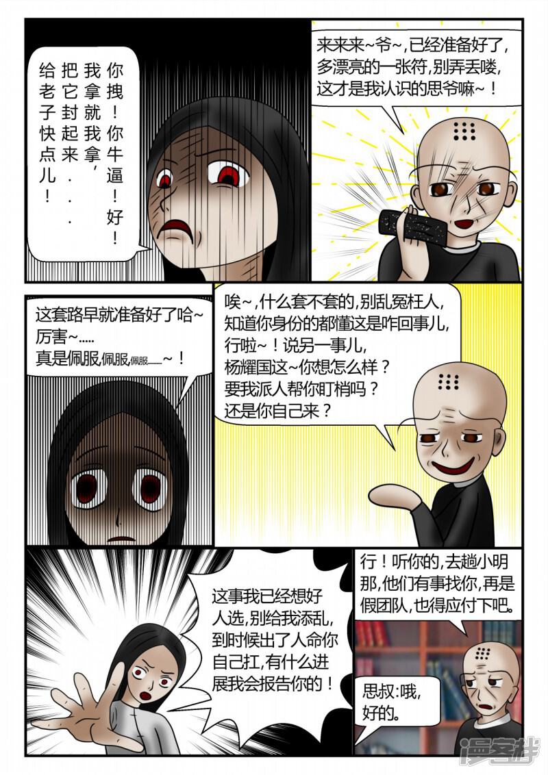 第200页