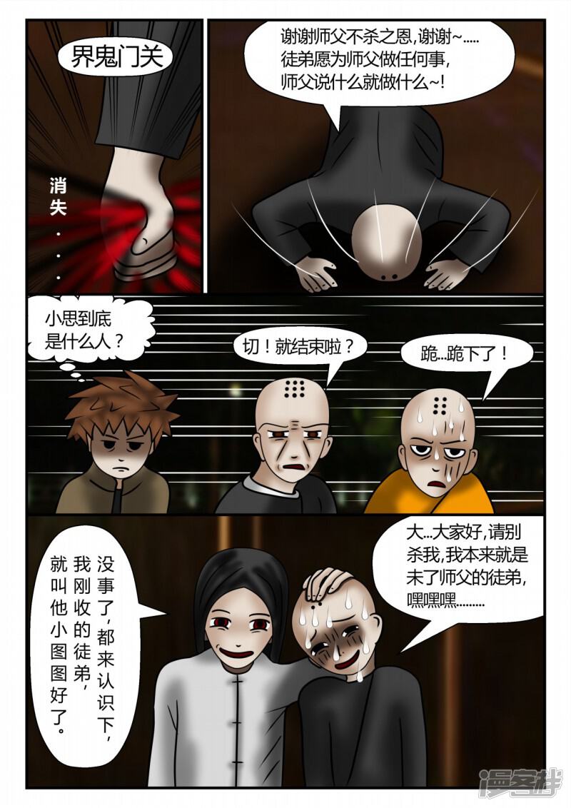 第34页