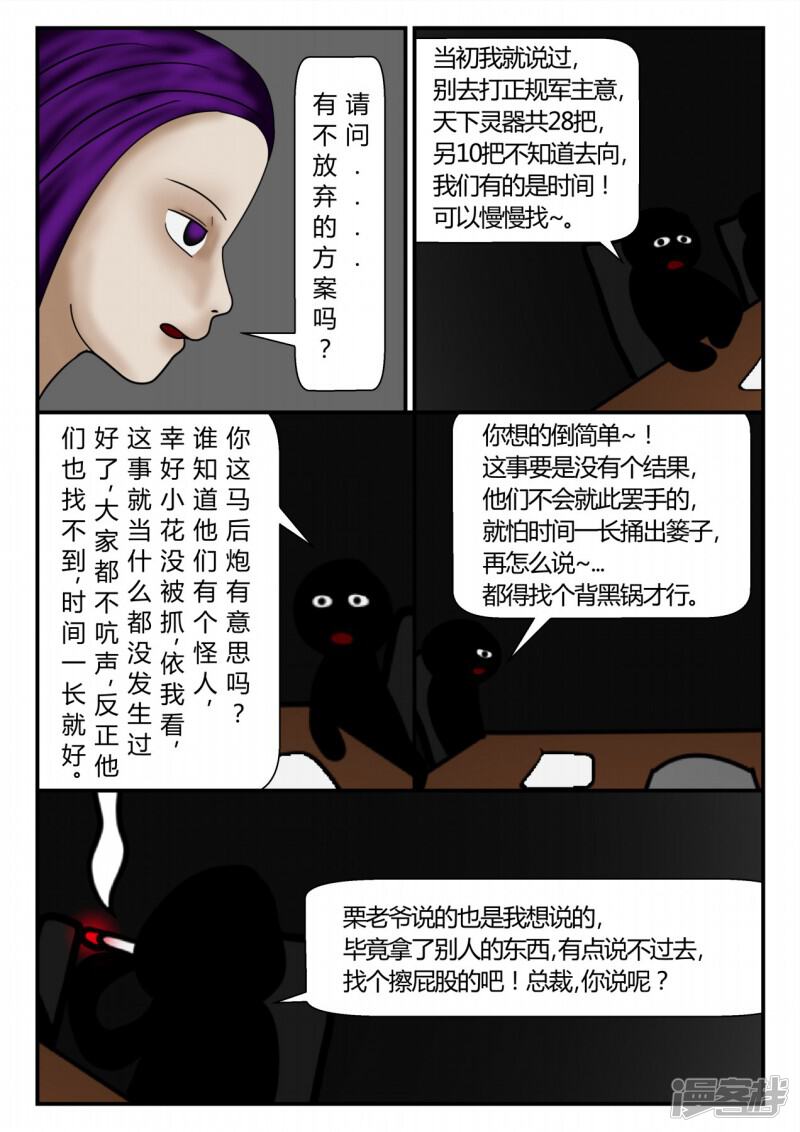 第52页