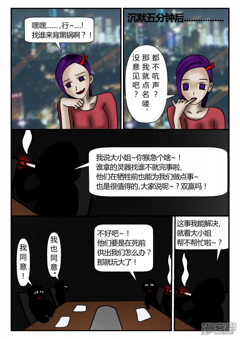第53页