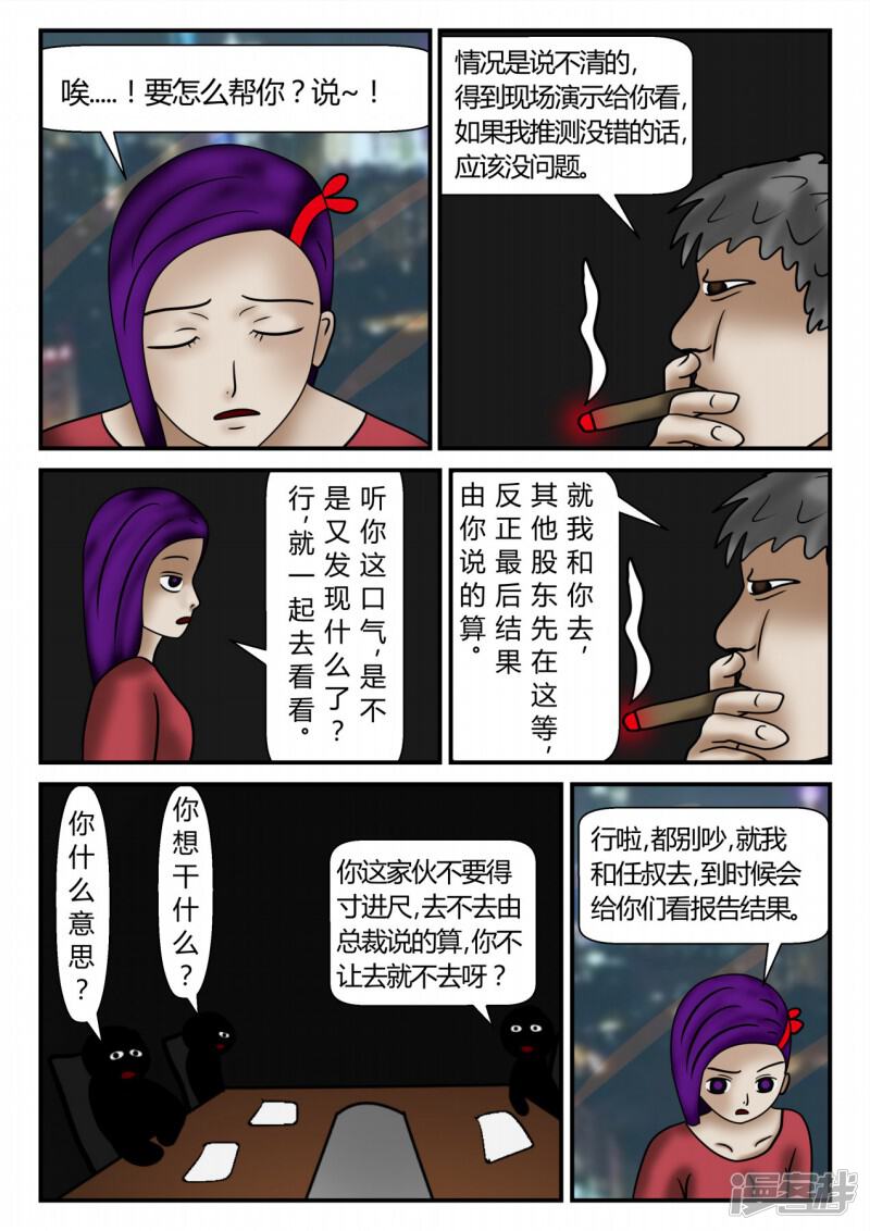 第54页