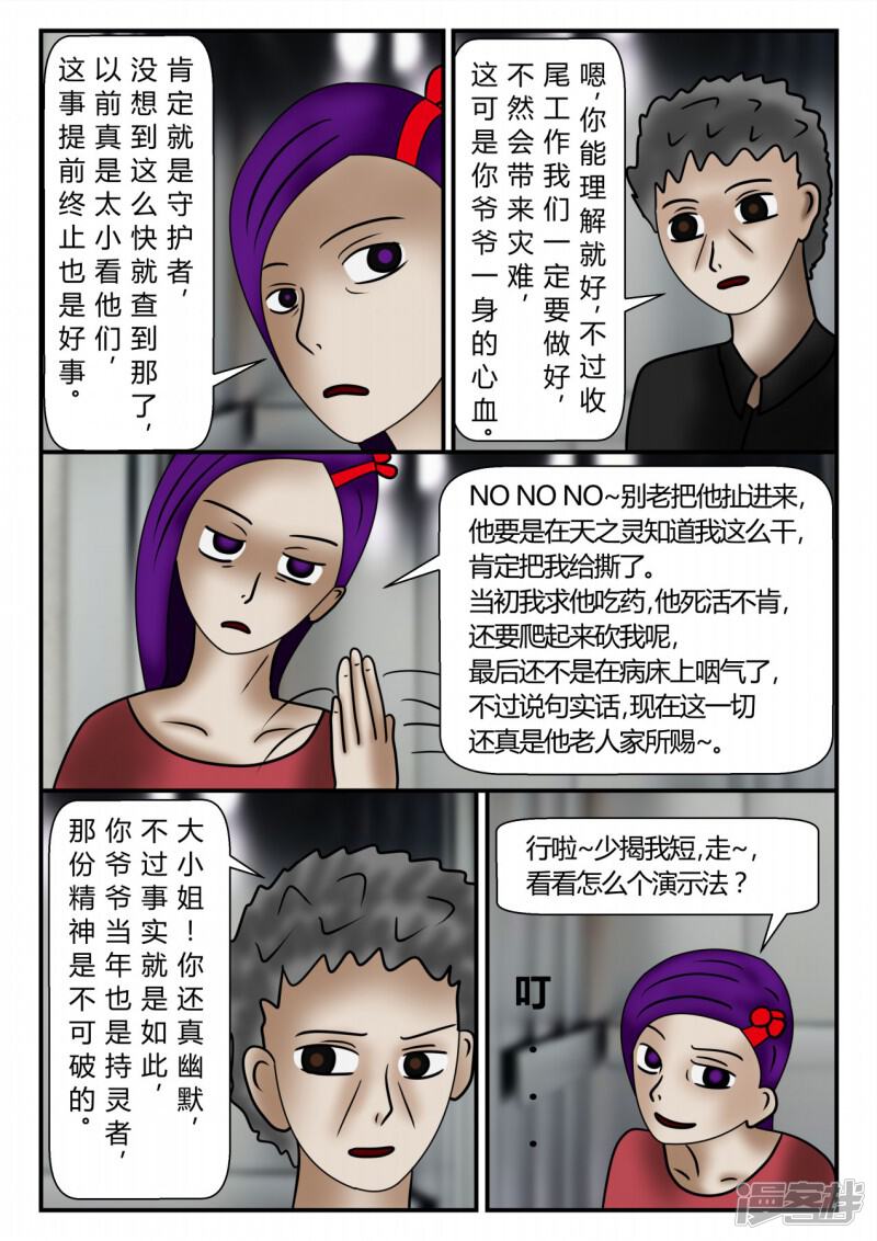 第56页