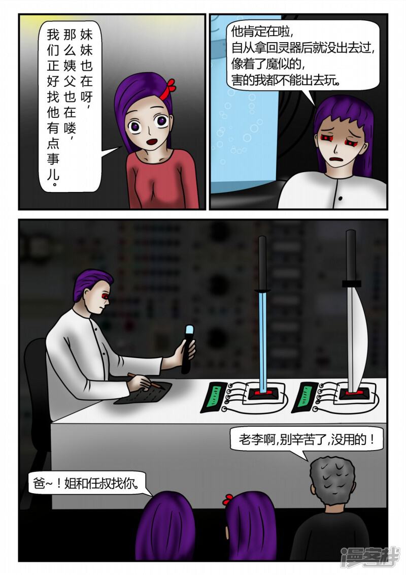 第58页