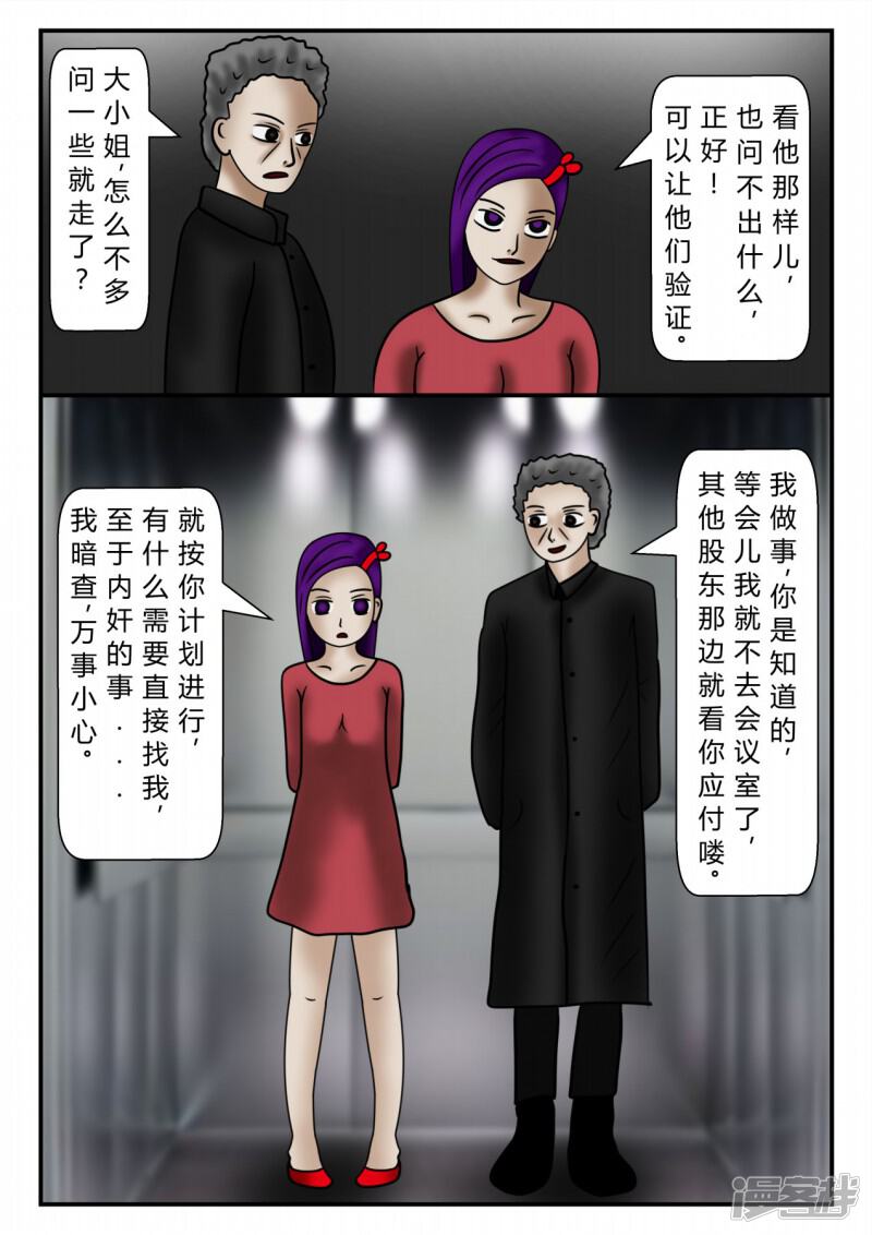 第67页