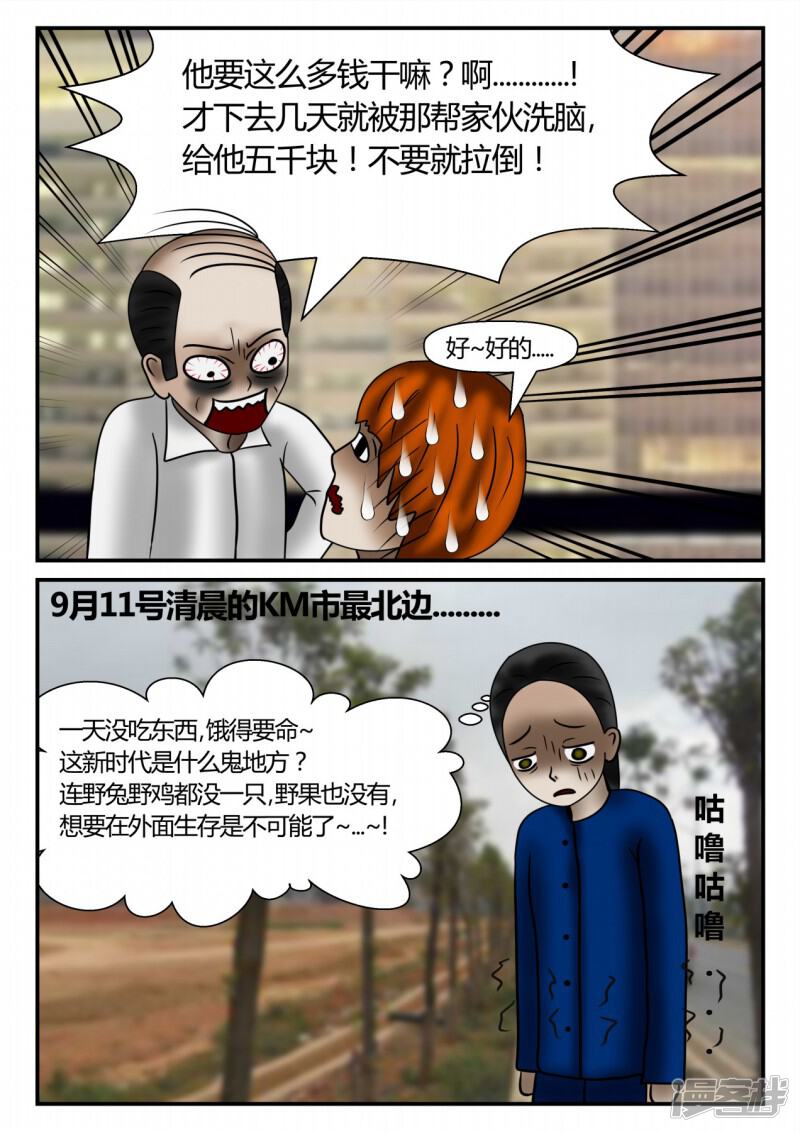 第69页
