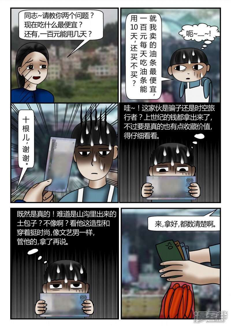 第71页