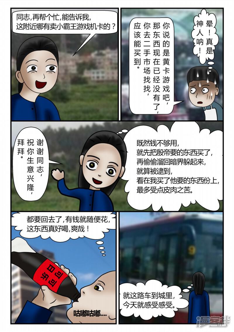 第72页