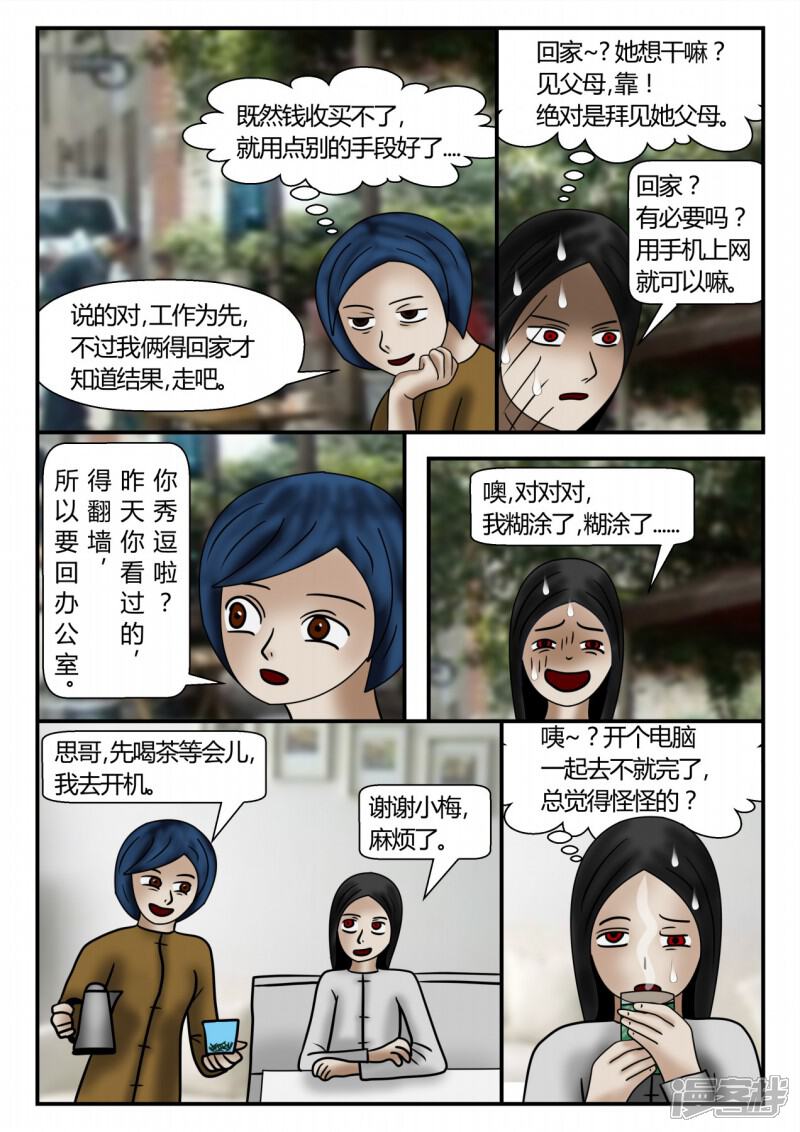 第76页