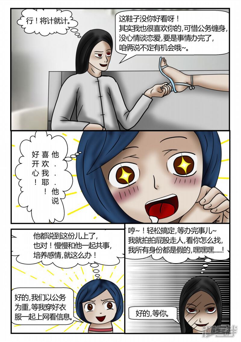 第78页