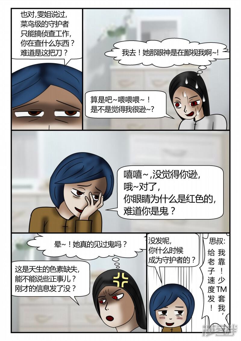第81页