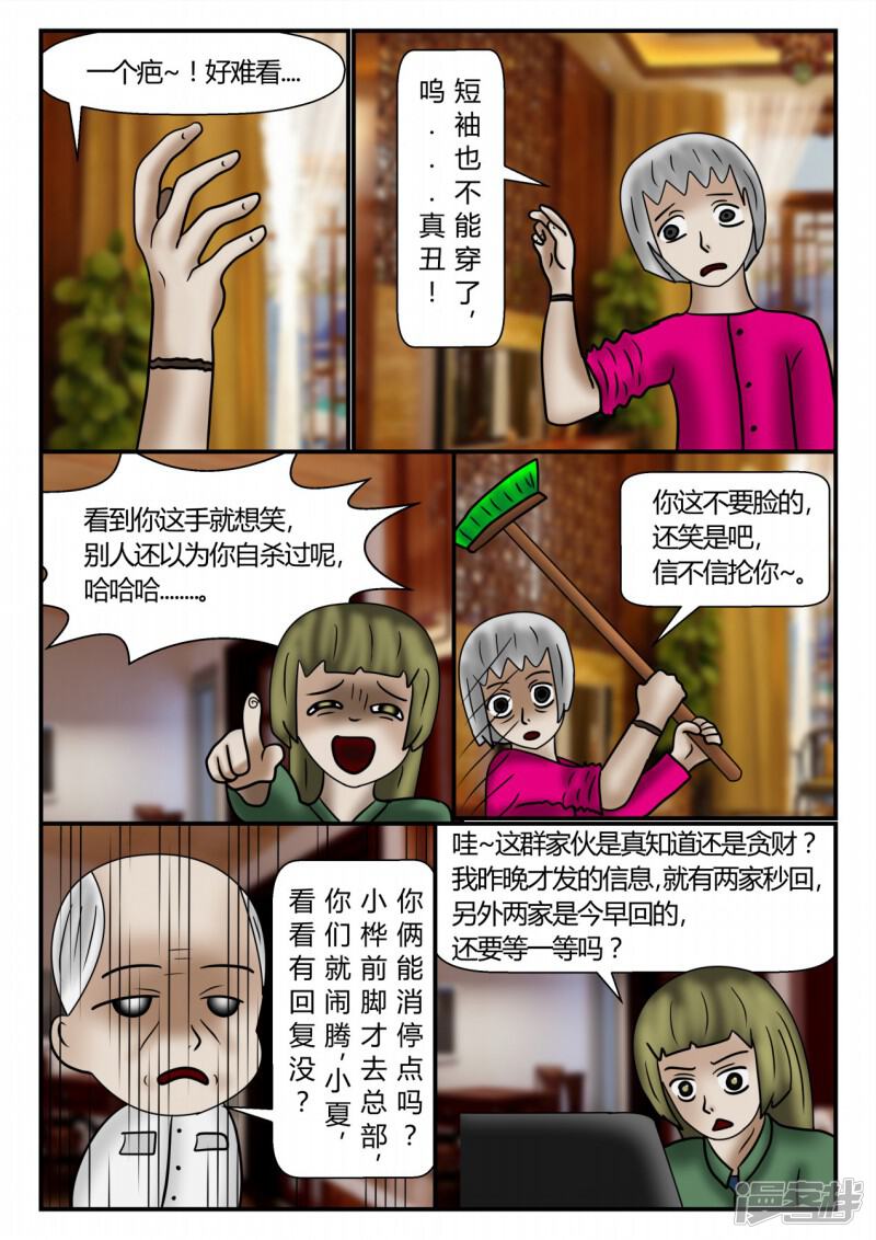 第82页