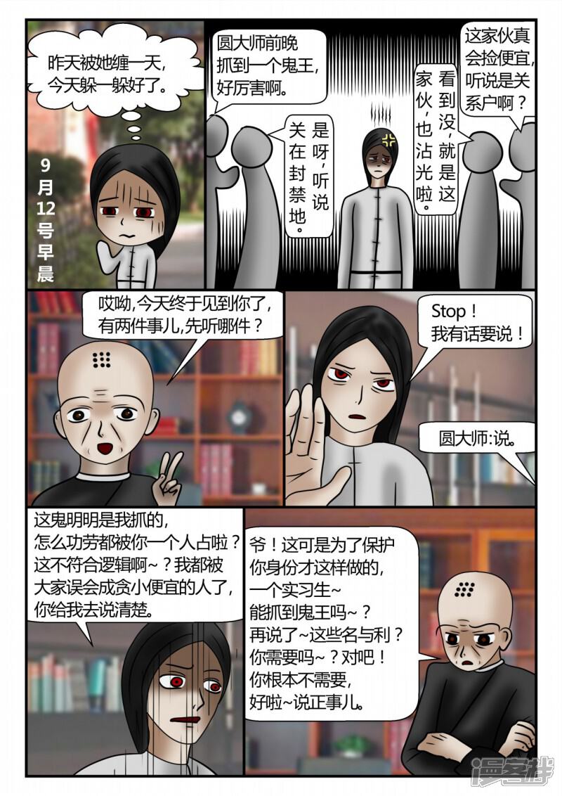 第85页