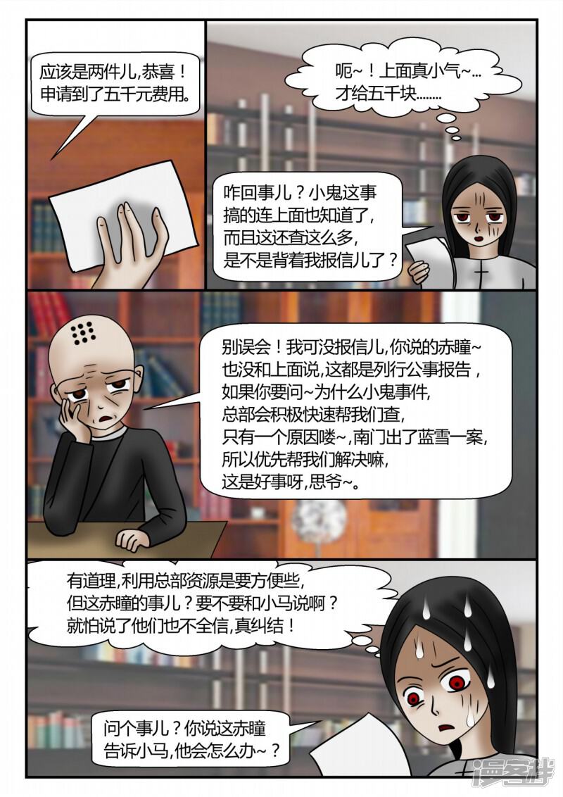 第88页