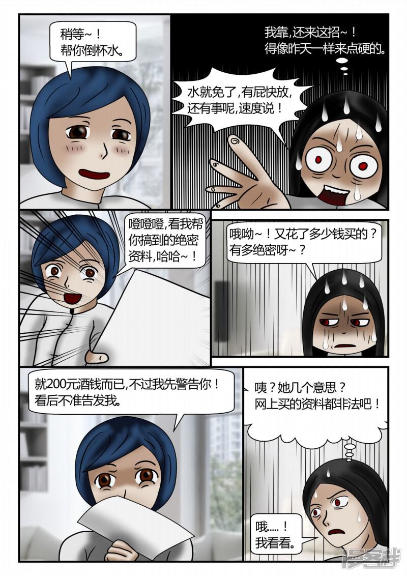 第91页