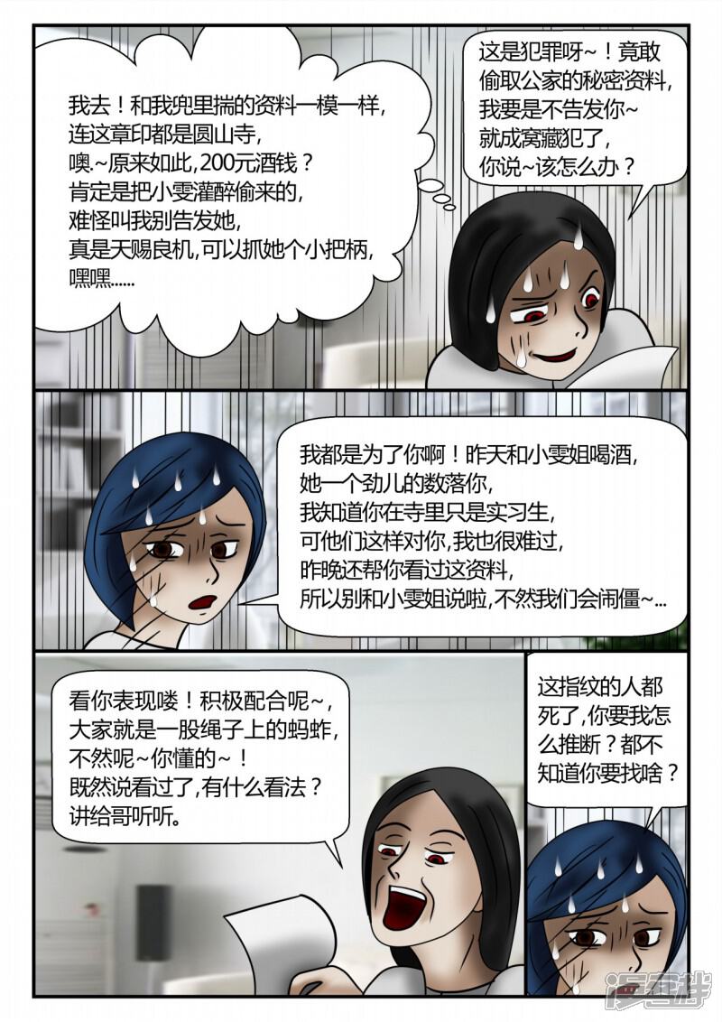 第92页