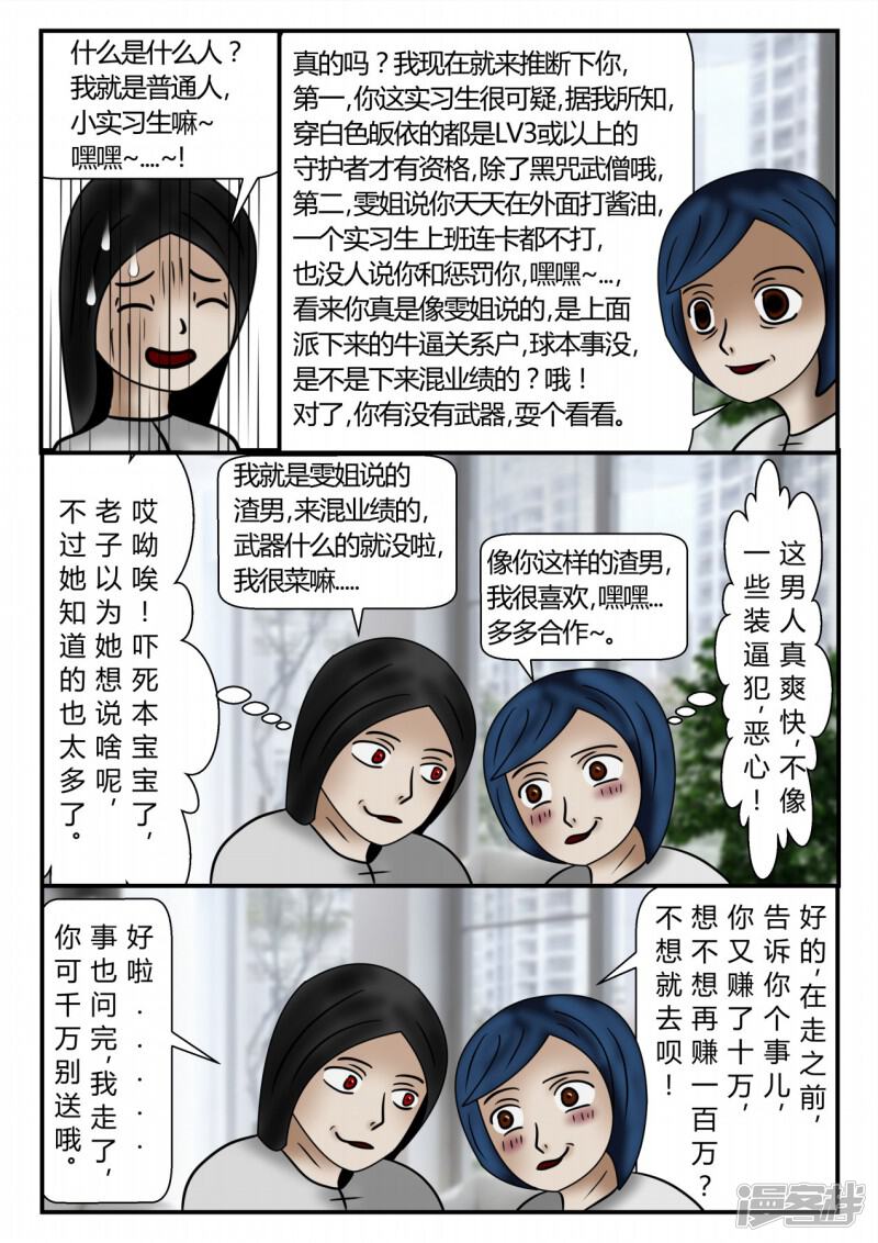 第95页