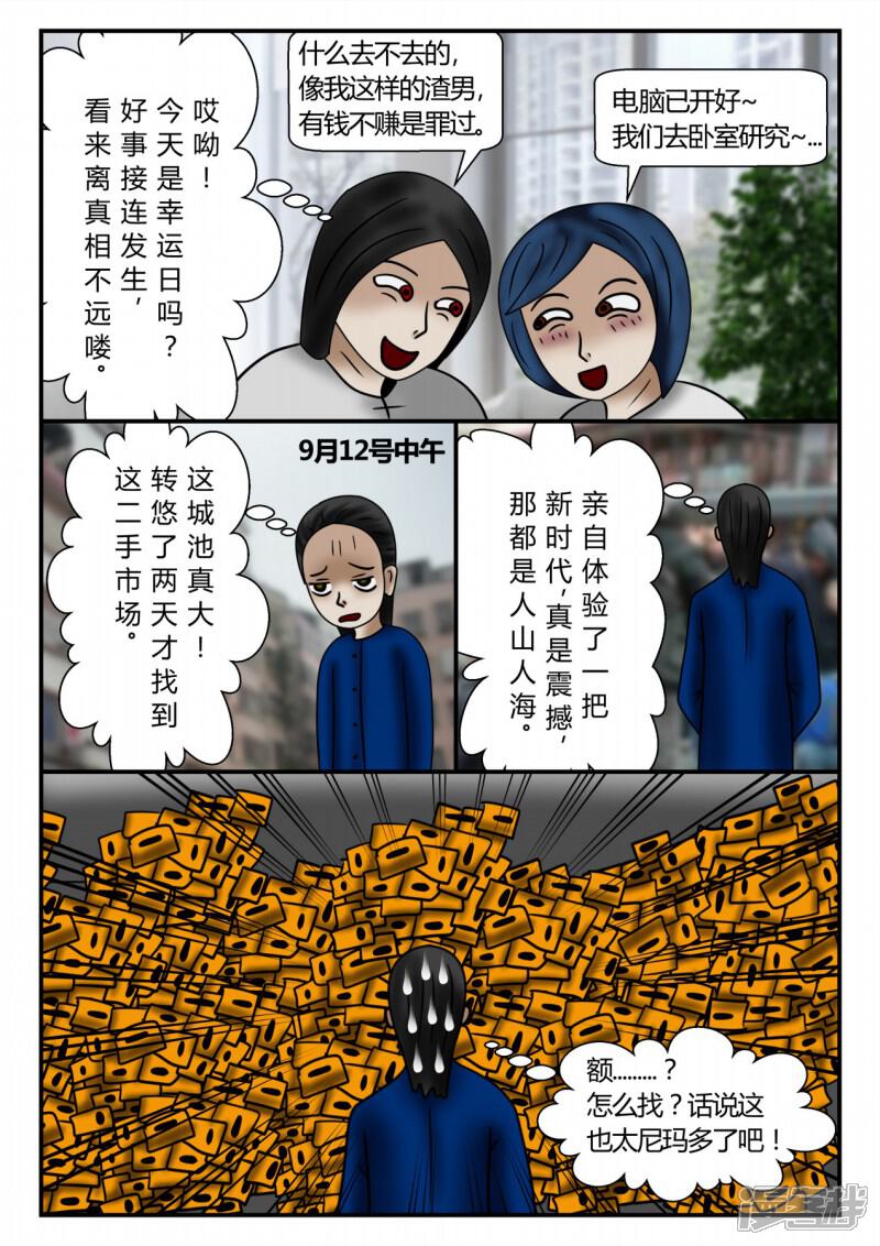 第96页