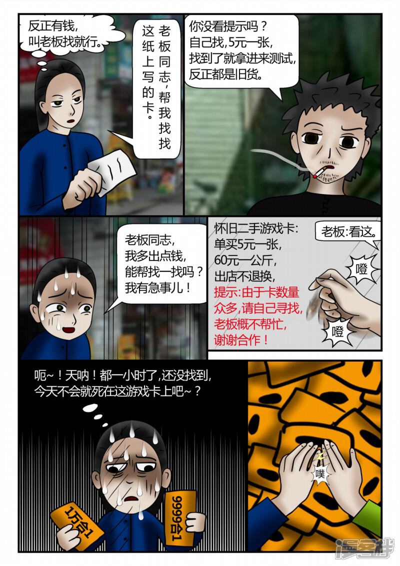 第97页