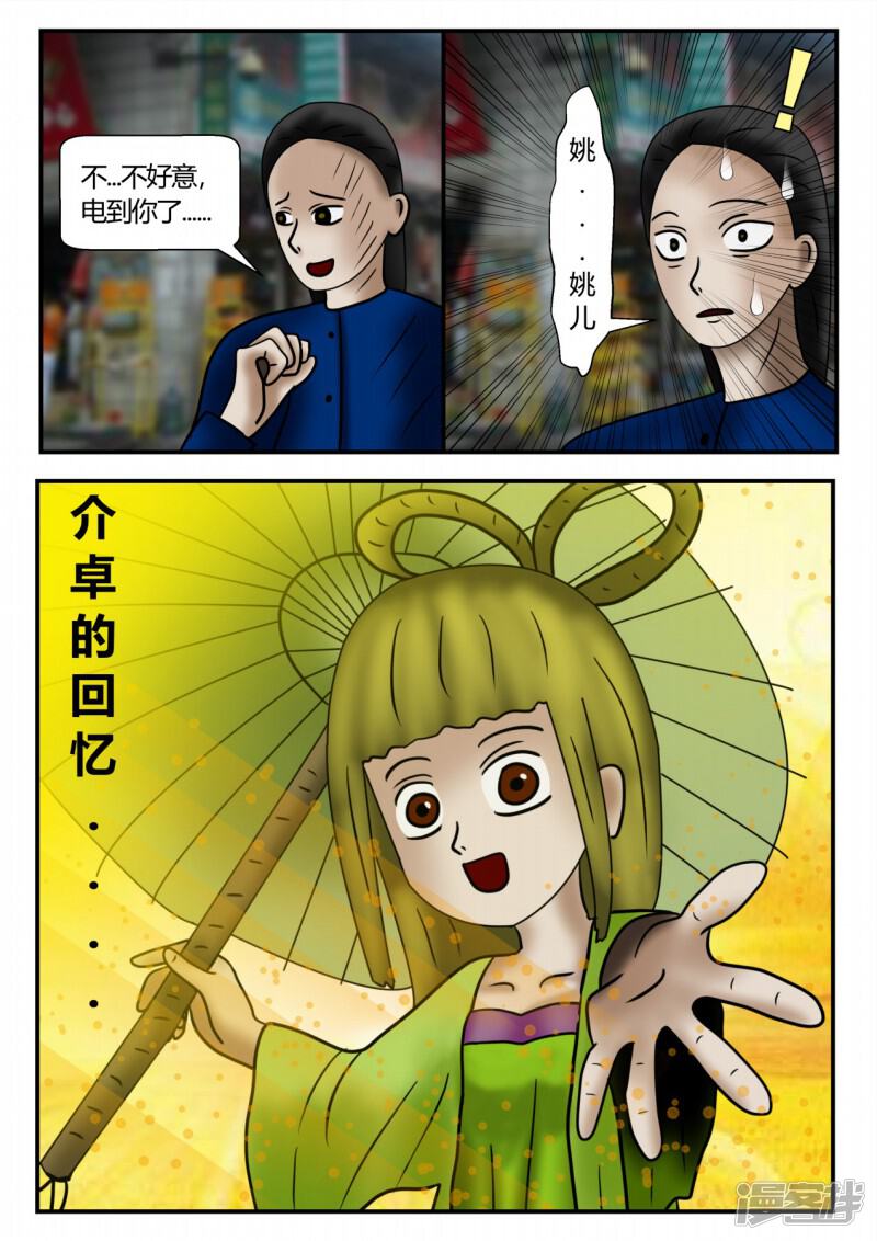 第98页