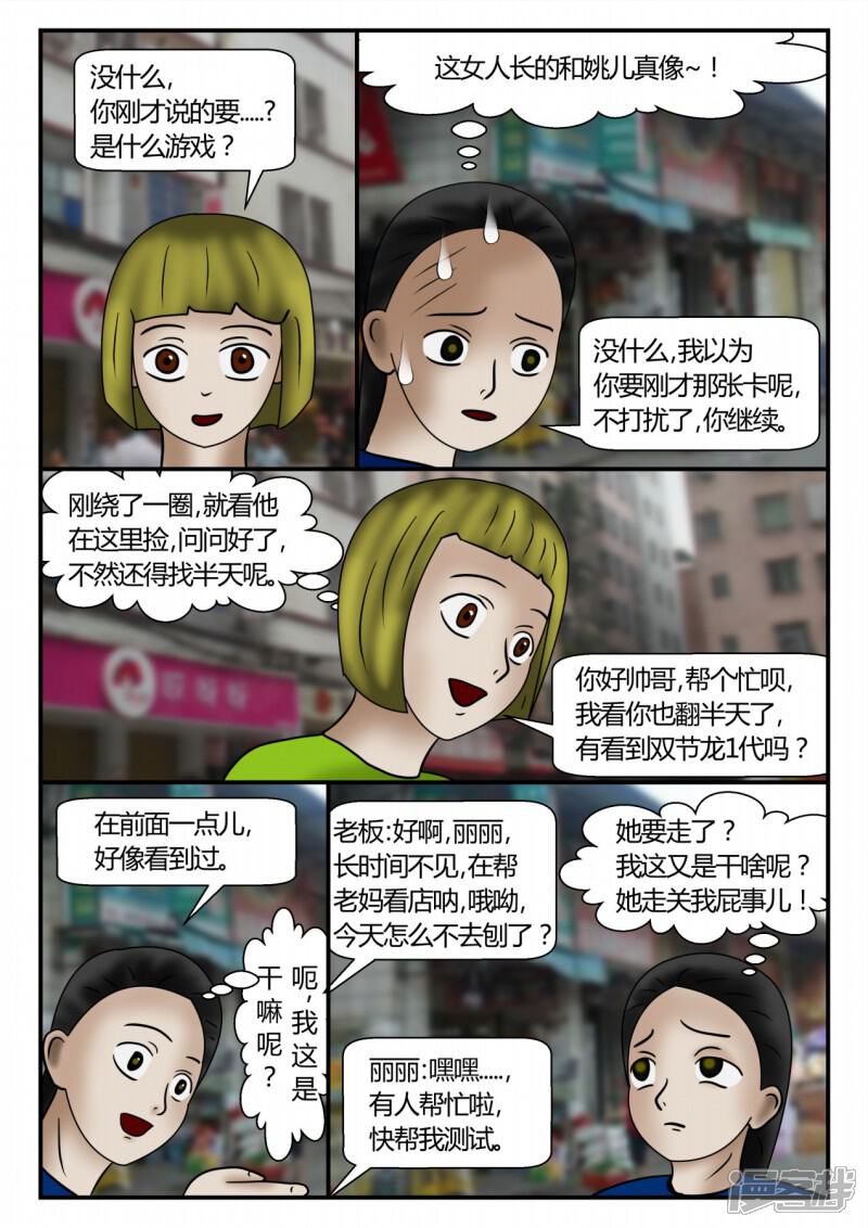 第99页