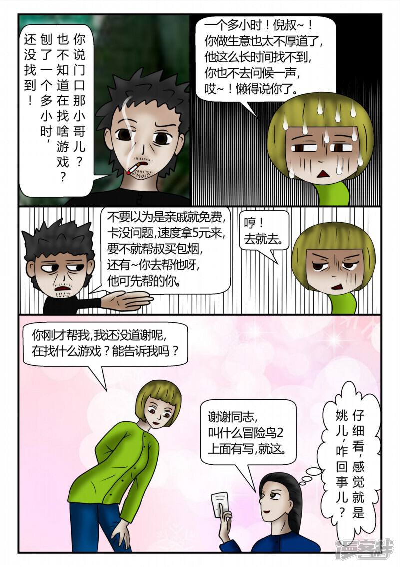 第100页