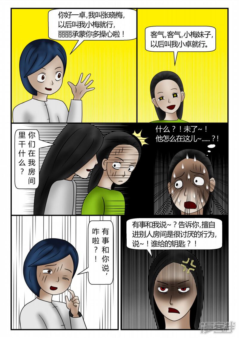 第104页