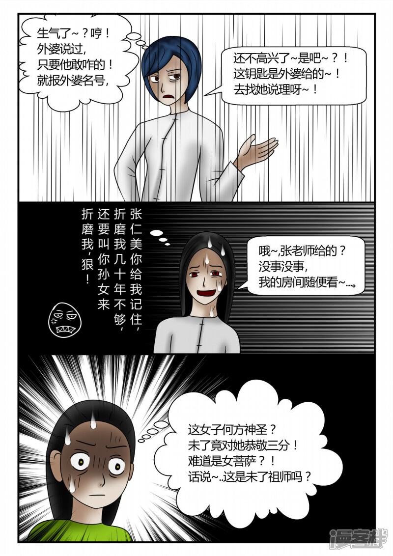 第105页