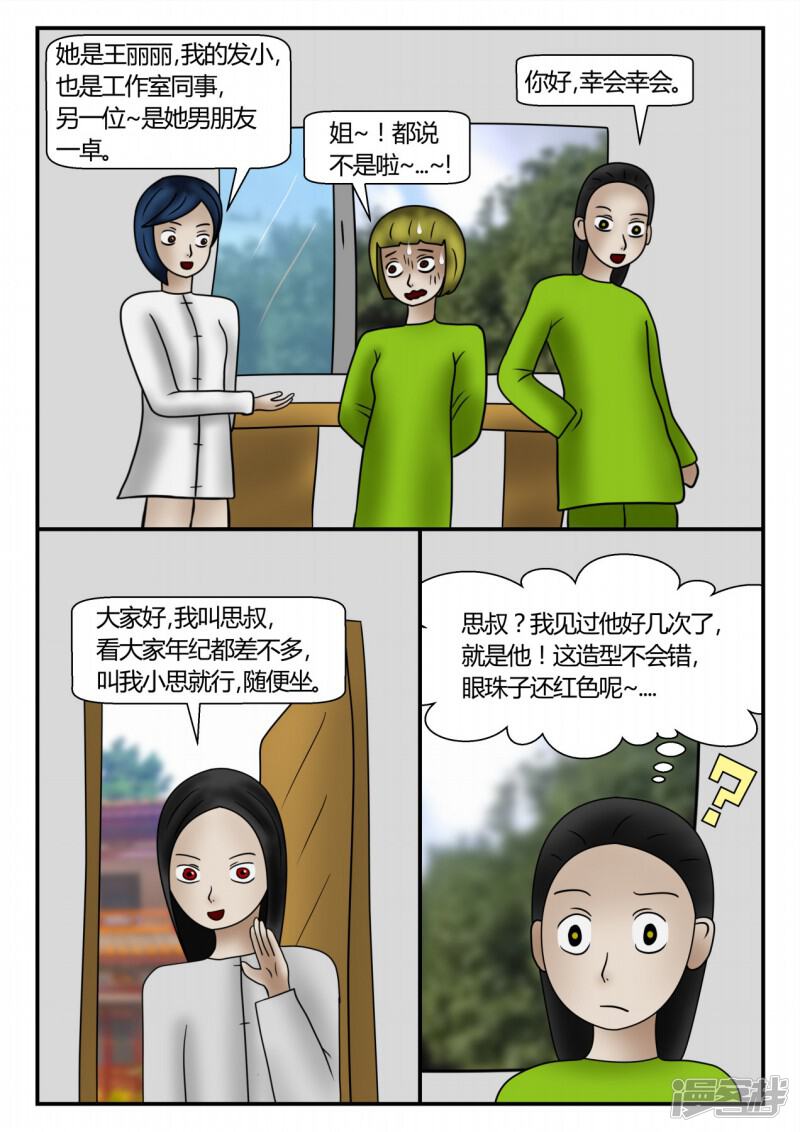 第106页