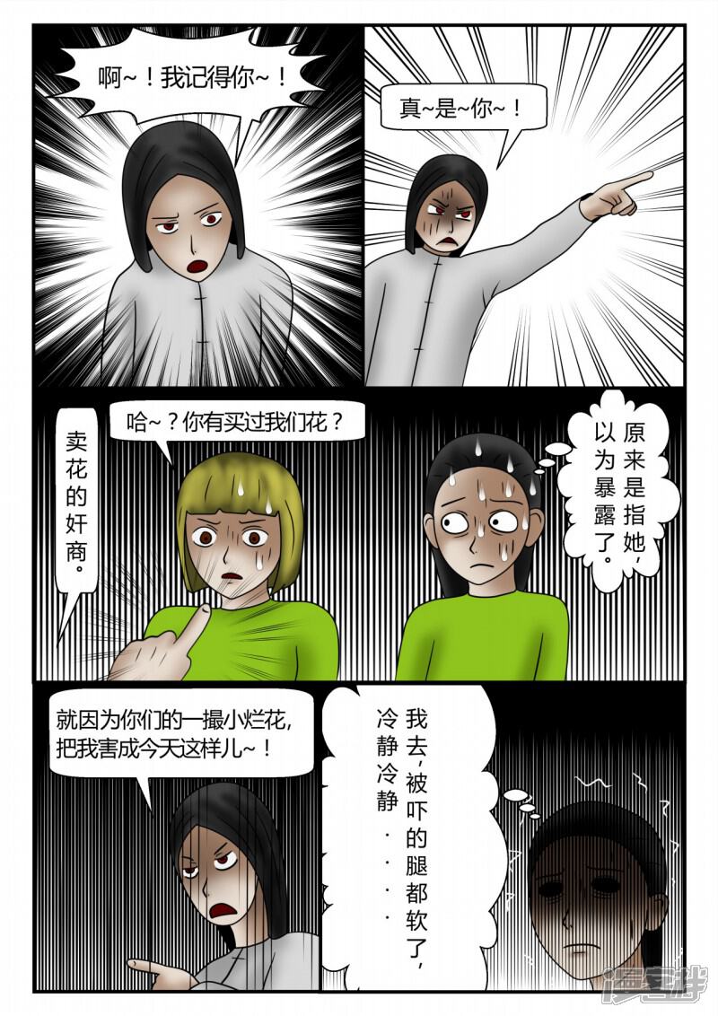 第107页