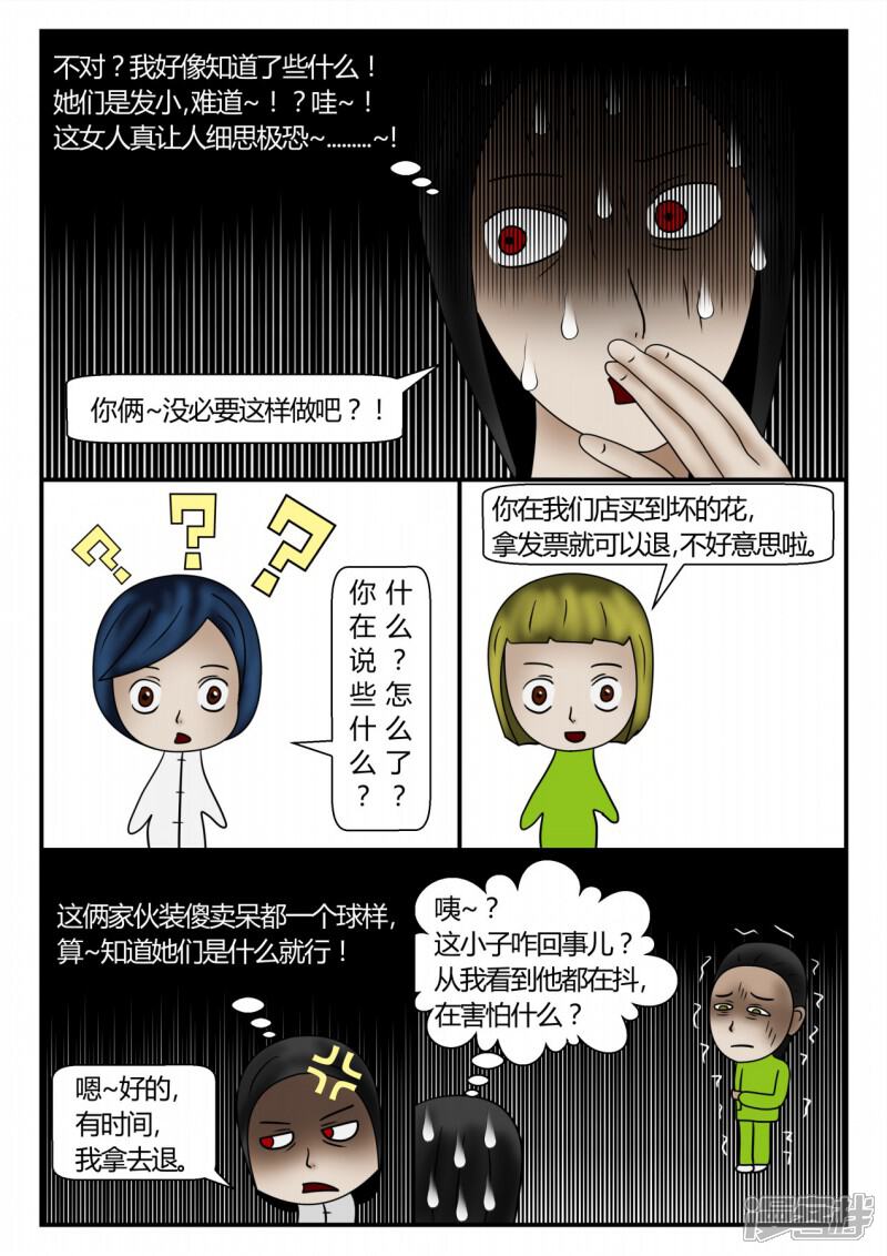 第108页