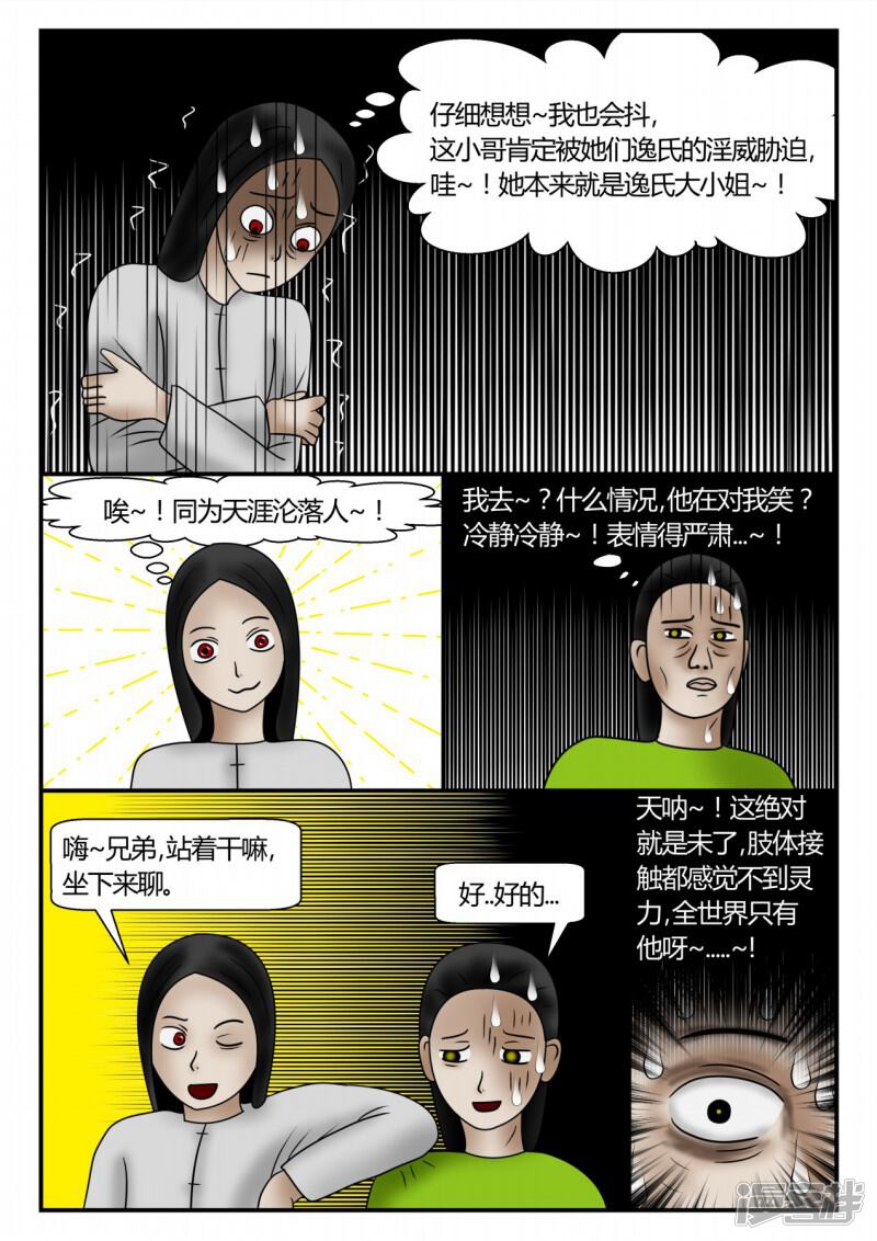 第109页