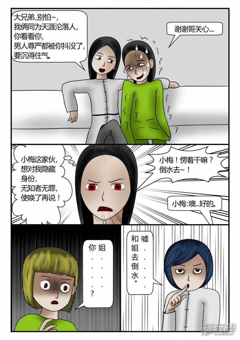 第110页
