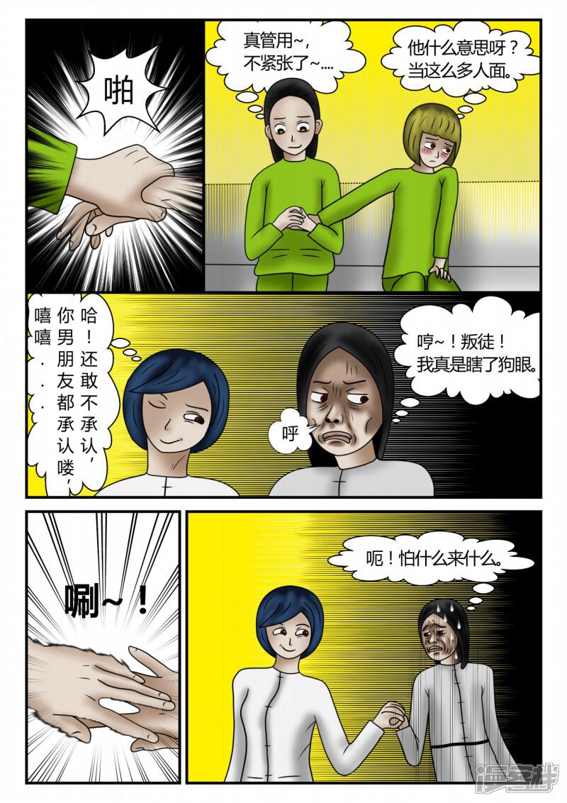 第113页