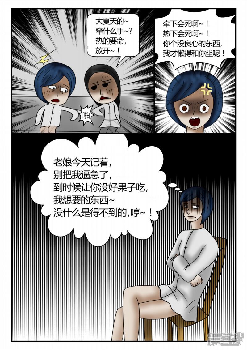 第114页