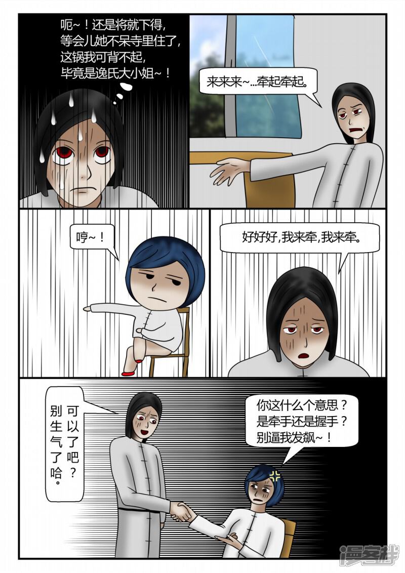 第115页