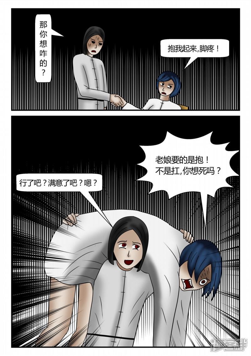 第116页