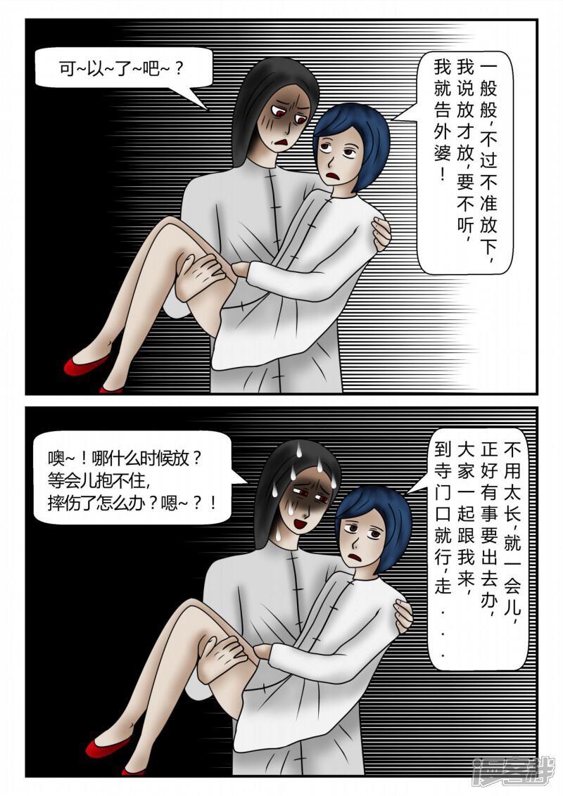 第117页