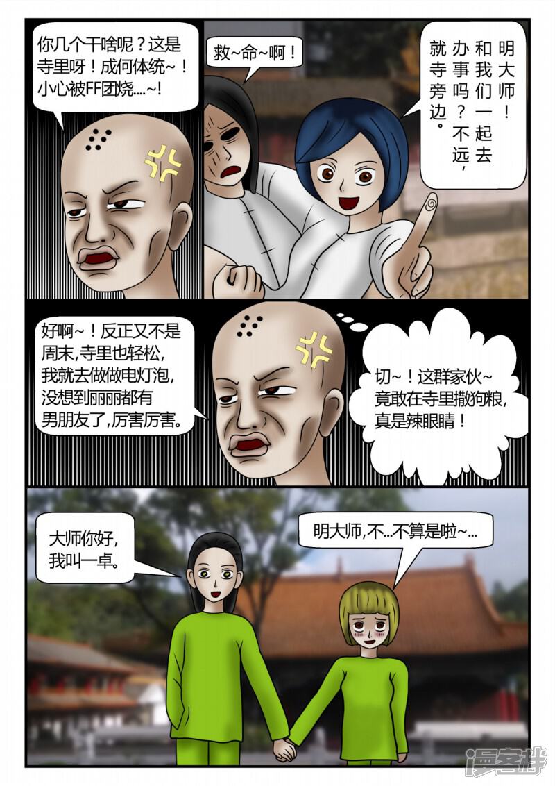 第118页