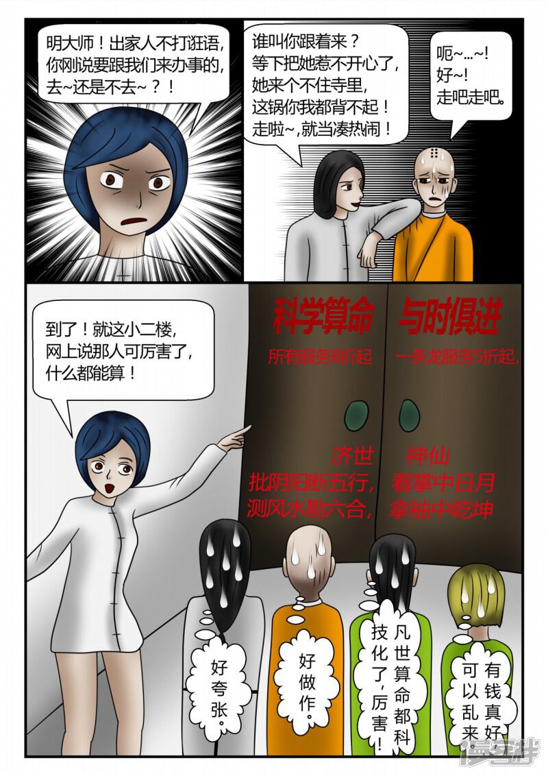 第120页
