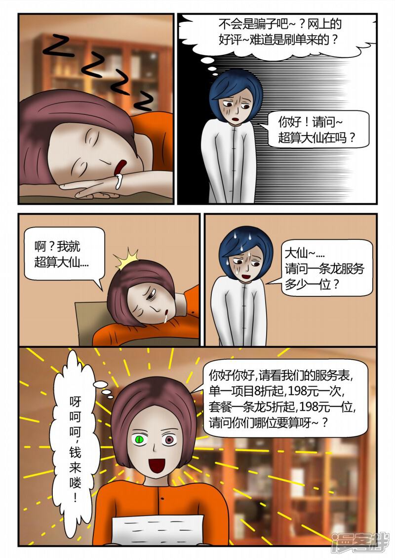 第121页