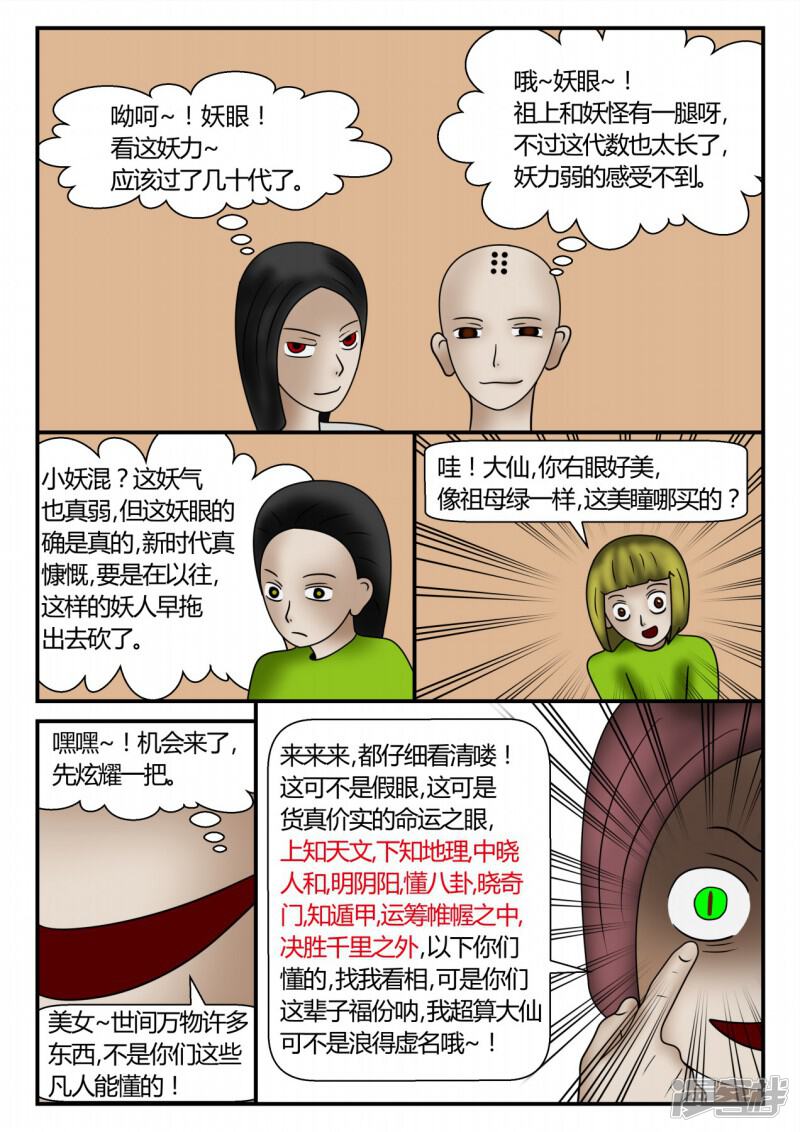 第122页