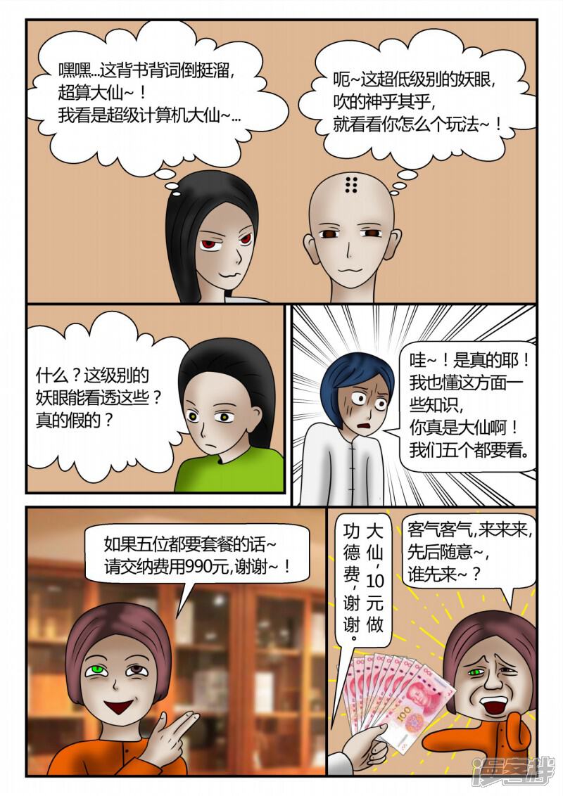 第123页